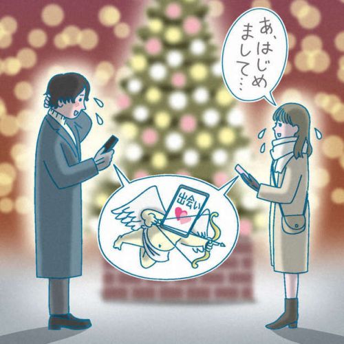 hẹn hò lần đầu vào đêm Noel qua ứng dụng hẹn hò hẹn hò lần đầu vào đêm Noel qua ứng dụng hẹn hò